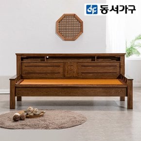 [최대 할인 쿠폰] [동서가구] 무디 소나무 원목 황토 흙소파 DF923608