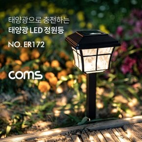 태양광 LED 정원등 웜화이트 900mAh ER172