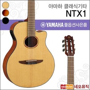 클래식 기타TG YAMAHA Guitar NTX1 / NTX-1