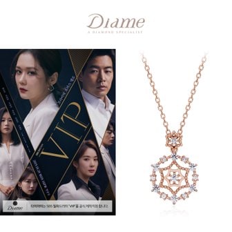 DIAME [SSG특가/정상가: 388,000원] VIP협찬 14K골드목걸이 DSC05511N (F)