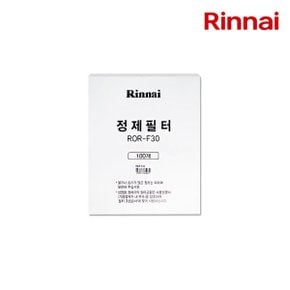 정제기필터 국산 기름 재생필터 ROR-F30 (22리터용)
