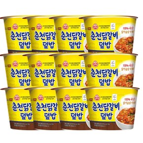 오뚜기컵밥 춘천닭갈비덮밥 310g 12개 간편식 자취음식 컵밥추천