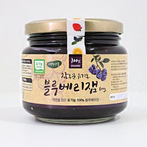 [산지직송]국내산 딸기로 만든 유기농 딸기잼 550g[34958289]