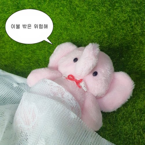 아기 코끼리 봉봉 인형 키링 4