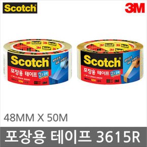 3M 포장용 테이프 리필 3615R 48mmX50m 스카치 박스