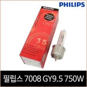 필립스 HPL 7008 750W GY9.5 브로드웨이 할로겐 램프