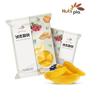 건망고 1kg + 1kg (총 2kg) 말린 망고 슬라이스 말랭이