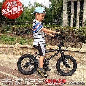 BMX 피에그리체 (pie-grieche) 14 인치 자전거 JK 어린이용 자전거 스트리트 주니어 키즈