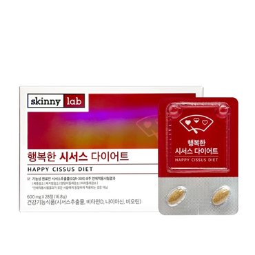  스키니랩 행복한 시서스 다이어트 600mg x 28정 4주분