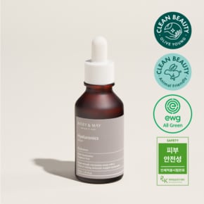 마리엔메이 히알루론산(저분자) 세럼 30ml