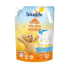스너글 섬유유연제 실내건조 허거블 선샤인 2.6L