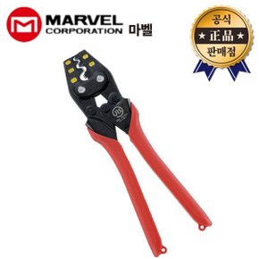 마벨 압착기 MH-14 MH14 일본산 터미널 단자 압착 플라이어 전기 전자