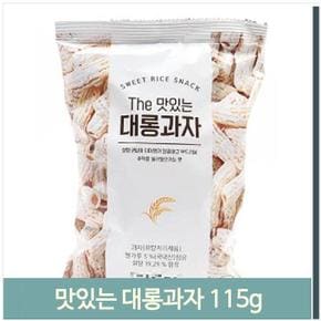 동화 맛있는 대롱과자 115g 아이 어른 간식 봉지과자 (S8694753)