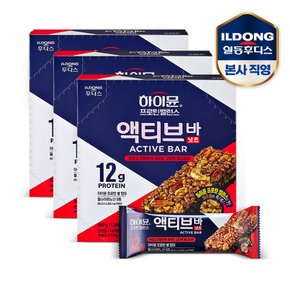 [비밀특가] 하이뮨 프로틴 밸런스 액티브 바 넛츠 50g 3박스(총18입)