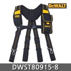 DWST80915-8 엑스반도 서스펜서