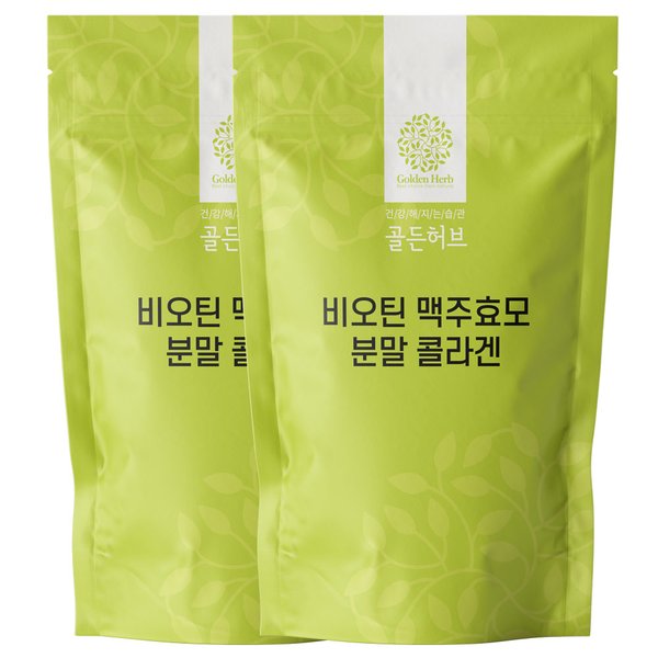 맥주효모 비오틴 콜라겐 분말 가루 1kg, 2개
