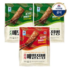 [대림냉동] 고기메밀전병 750g x2개 +김치메밀전병 750g x1개