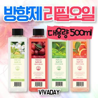 제이큐 방향제 실내용방향제 HJ 더허브샵 대용량 리필오일 500ml