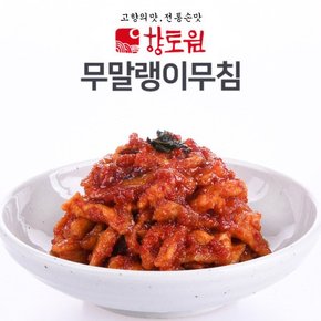 무말랭이무침 200g