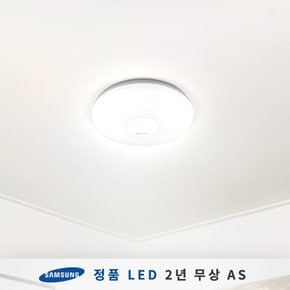 원형 LED센서등 플랫 15W 고효율/KS인증