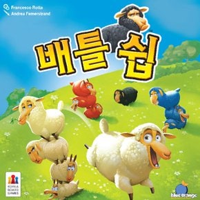 3[코리아보드게임] 배틀쉽