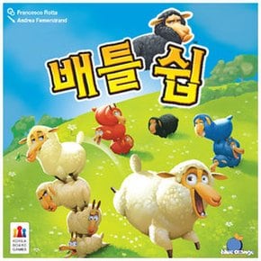 3[코리아보드게임] 배틀쉽