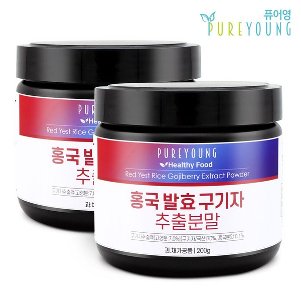 홍국 발효 구기자 추출물 분말 200g 발효구기자