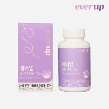 몸엔용 [에버업] 간편하게 관리하는 이너뷰티 글루타치온 맥스 60정