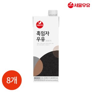  서울우유 흑임자 우유 750ml x 8개