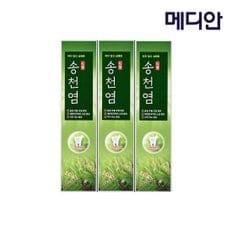 송천염 치약 120g*3입