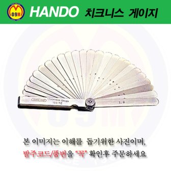  치크니스 게이지 9PCS 172MB-G (0.04-3.0mm /견적문의/제품문의/배송문의: 1544-0984