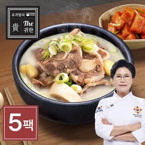 의 귀한 꼬리곰탕 700g x 5팩