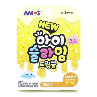 아모스 아이슬라임 70g 트윙클 옐로우