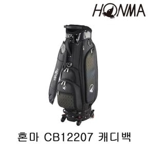 CB12207 바퀴형 휠 캐디백 (블랙)