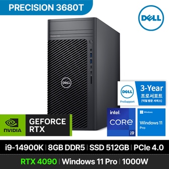 DELL 프리시전 3680T 워크스테이션 i9-14900K RTX4090 8GB 512GB Win 11P 사무용 데스크탑