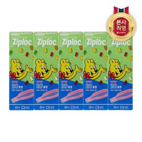 지퍼락 하리보에디션 그립앤실 냉장 중형 20매 x 5개[34928386]