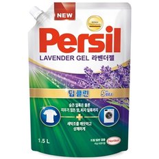 퍼실 라벤더 세탁세제 1.5L