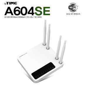 A604SE AC1200 MU-MIMO 지원 4LAN 포트 유무선공유기