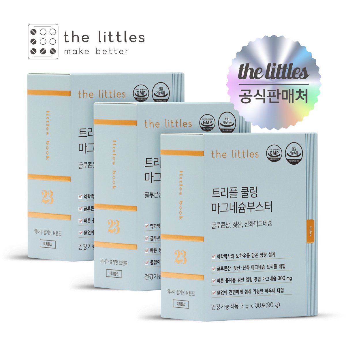 확대된 대표 상품이미지1