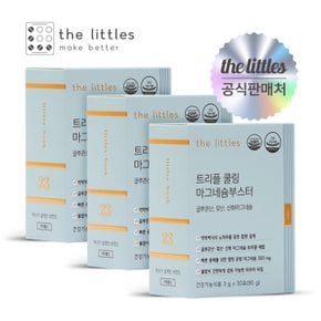 트리플 쿨링 마그네슘부스터 3박스(3개월분)