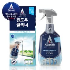 윈도우 클리너 750ml