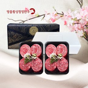 [냉장][名品횡성청정한우]횡성 누리하누 정육세트 1호(1,120g/불고기280gx4)[아이스박스/전용백]