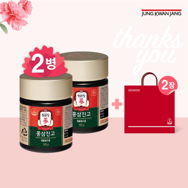 홍삼 진고 2병x100g+쇼핑백2