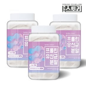 프롤린유산균 분말 100g X 3통