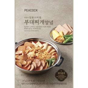 부대찌개양념 120g