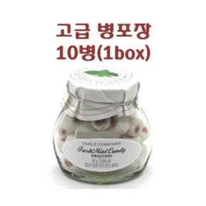 캔디 사탕 캔디 럭셔리 수제캔디후레쉬민트향 90g 10병1box