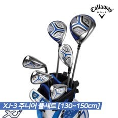 18 XJ-3 주니어 풀세트 [남녀공용] [130~150cm/7pcs]