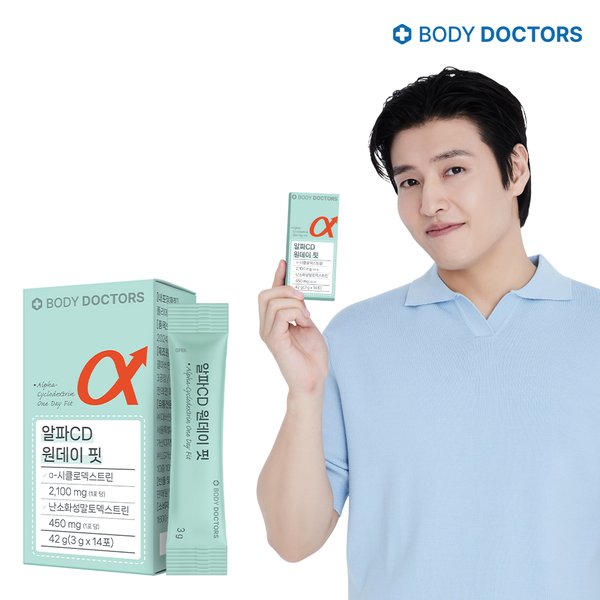 알파CD 원데이 핏 x 1박스 (14포)