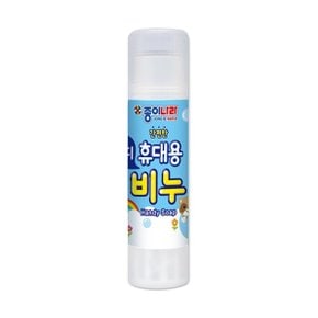 핸디 휴대용 비누 15g