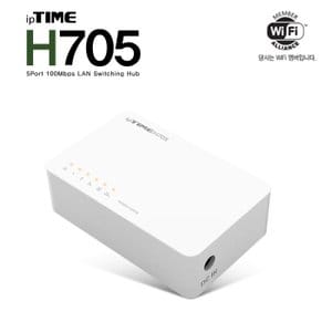 ipTIME H705 5포트 스위칭허브